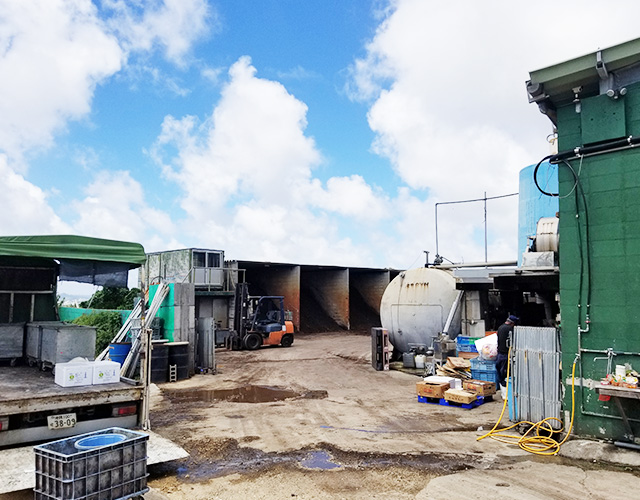 産業廃棄物の処分